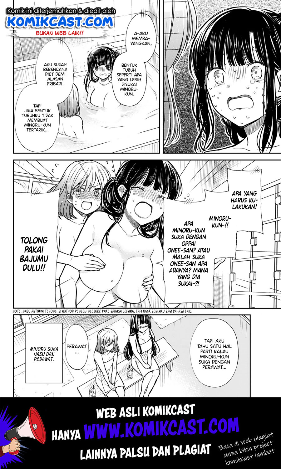 Danshi Koukousei wo Yashinaitai Onee-san no Hanashi